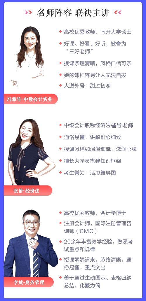 初级学员和冯雅竹老师报喜啦！蹭评论祈祷中级的小伙伴 别错过这个：