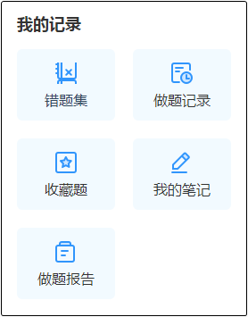 2022年初级会计考试哪里找靠谱的题库？