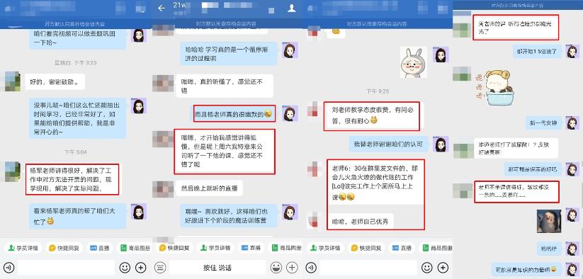 主讲老师 主讲老师