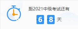 中级会计职称各科目答题技巧~一起关注! 中级会计职称各科目答题技巧~一起关注!