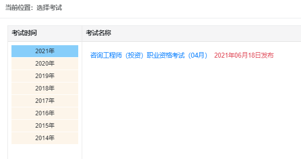 成绩查询 成绩查询