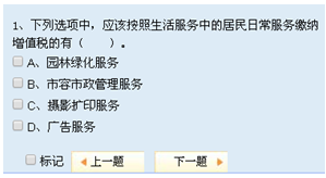 得客观题者得天下!关于中级会计职称经济法客观题 这些要知道 得客观题者得天下!关于中级会计职称经济法客观题 这些要知道