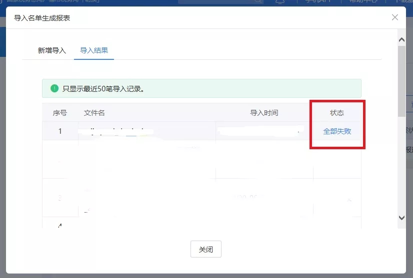 个税汇算汇算办没办?在这查! 个税汇算汇算办没办?在这查!