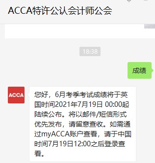 Dingtalk_20210629183824 Dingtalk_20210629183824