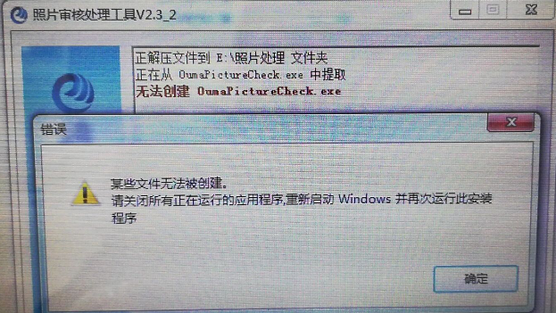 湖北省关于会计人员采集系统常见问题的解答