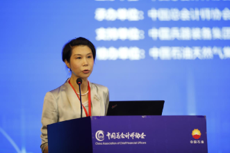 国务院国资委财务监管与运行评价局副局长刘绍娓女士致辞