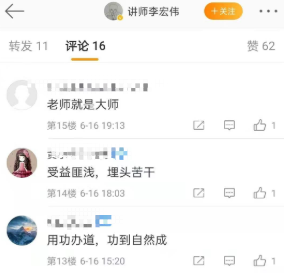注会战略指南：学霸都在听什么课？