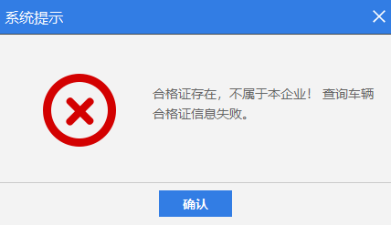 一文梳理！机动车发票开具常见的问题