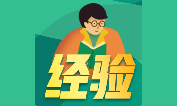 面签结束!拿到美国签证后 在去美国之前还需要做什么? -0 面签结束!拿到美国签证后 在去美国之前还需要做什么? -0