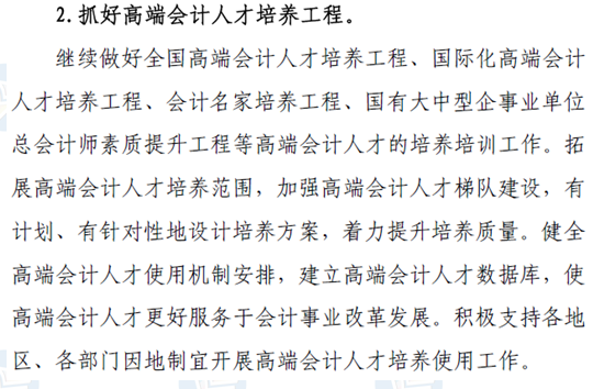 高会市场需求如何？报名条件是什么？