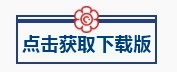 百天陪学不停更：2021中级会计考试倒计时60-51天计划表