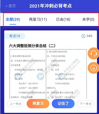 微信图片_202107071500511 微信图片_202107071500511