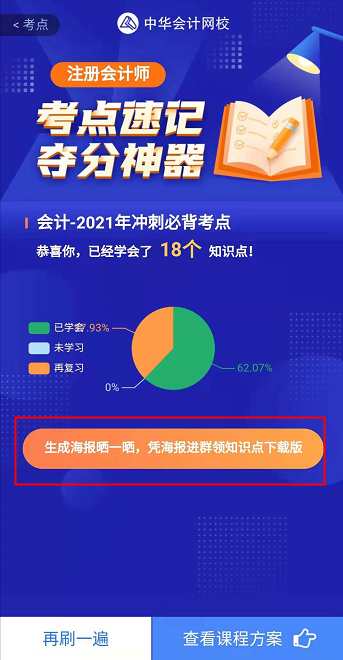 微信图片_202107071500513 微信图片_202107071500513