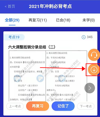 微信图片_202107071500514 微信图片_202107071500514