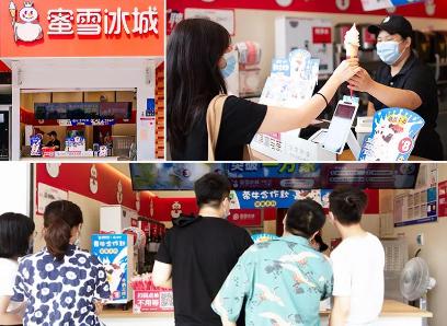 至低3元,至贵10元!蜜雪冰城如何击穿“用户心智” 至低3元,至贵10元!蜜雪冰城如何击穿“用户心智”