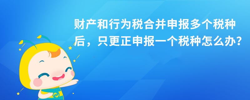 财税问答_白板_副本 财税问答_白板_副本