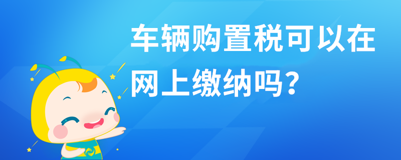 财税问答_白板_副本 财税问答_白板_副本