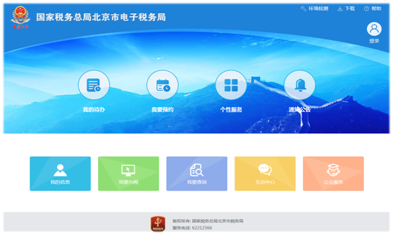 学会计零基础！基础财务工作简介
