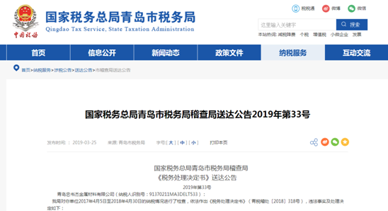 零基础！会计基础知识简介，必知！