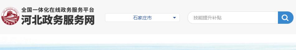 4大金融从业证书或可抵个税领补贴！具体操作流程在这里！