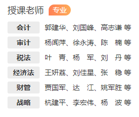 2022注会抢跑计划来袭 高效实验班全面升级！