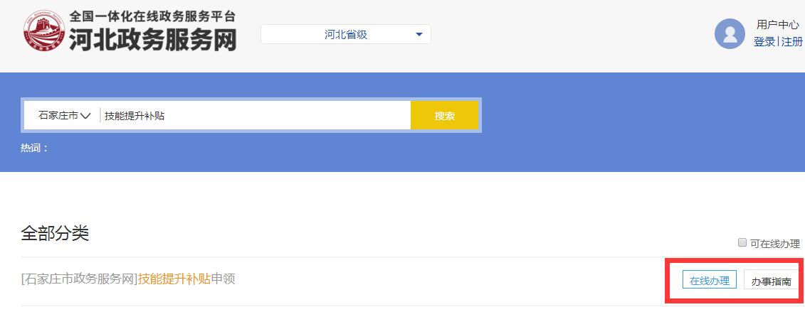 4大金融从业证书或可抵个税领补贴！具体操作流程在这里！