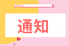 中小微、个体户,央行公布融资好消息! 中小微、个体户,央行公布融资好消息!