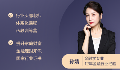 拒绝“穷忙族”!理财小白必备 1元5天进阶理财大咖 拒绝“穷忙族”!理财小白必备 1元5天进阶理财大咖