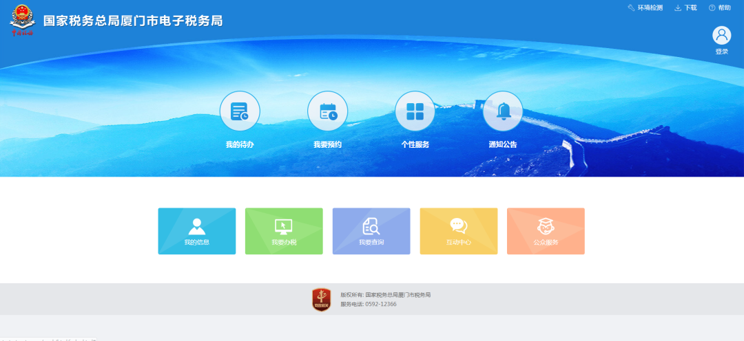 如何办理增值税即征即退?操作流程送您~ 如何办理增值税即征即退?操作流程送您~