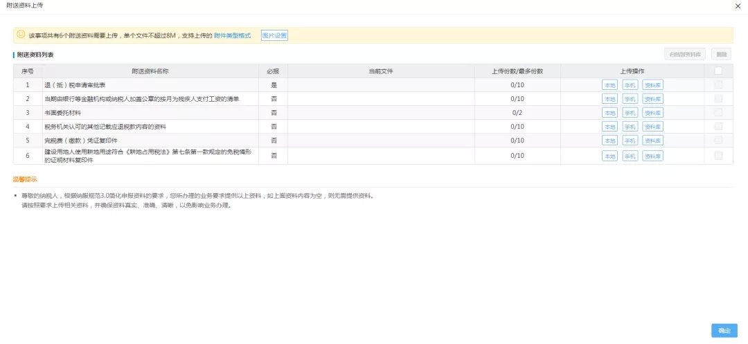 如何办理增值税即征即退?操作流程送您~ 如何办理增值税即征即退?操作流程送您~