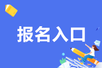 你们要重点关注！合肥2021期货从业资格考试报名网址！