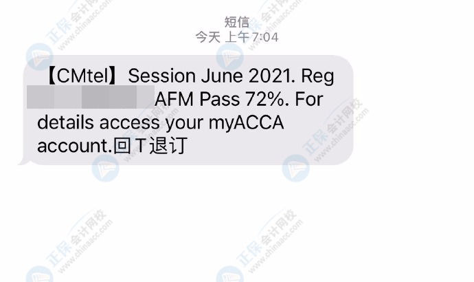 2021年6月ACCA考试成绩终于公布啦！网校学员来报喜！快来吸欧气！