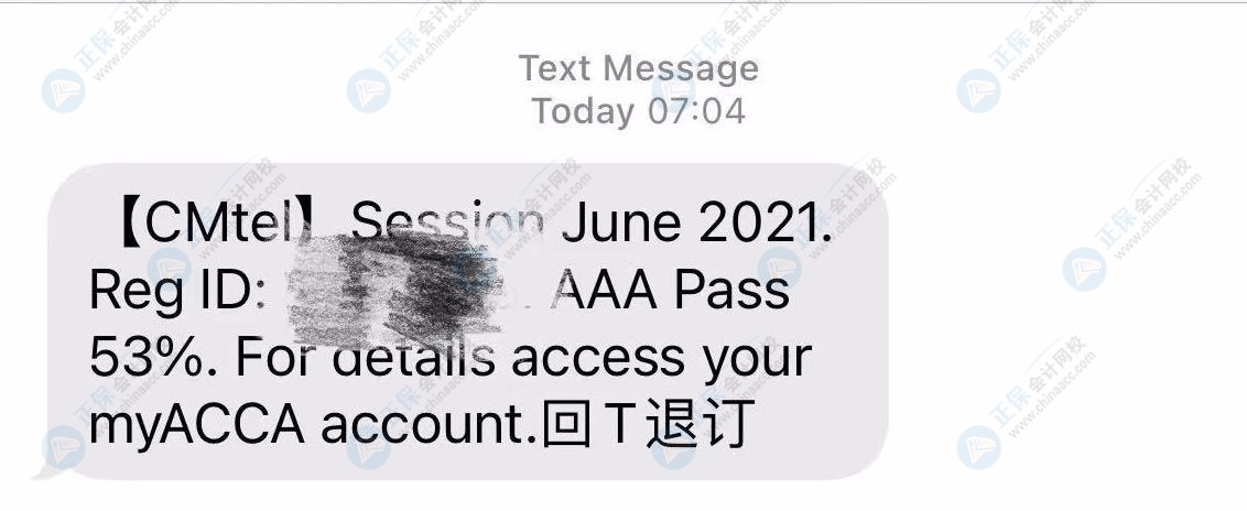 2021年6月ACCA考试成绩终于公布啦！网校学员来报喜！快来吸欧气！