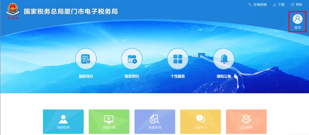 如何查询企业是否为增值税一般纳税人? 如何查询企业是否为增值税一般纳税人?