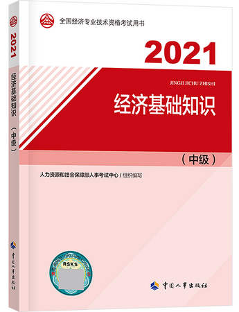 教材-基础 教材-基础