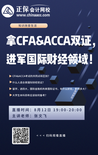 拿双证进群国际财经领域