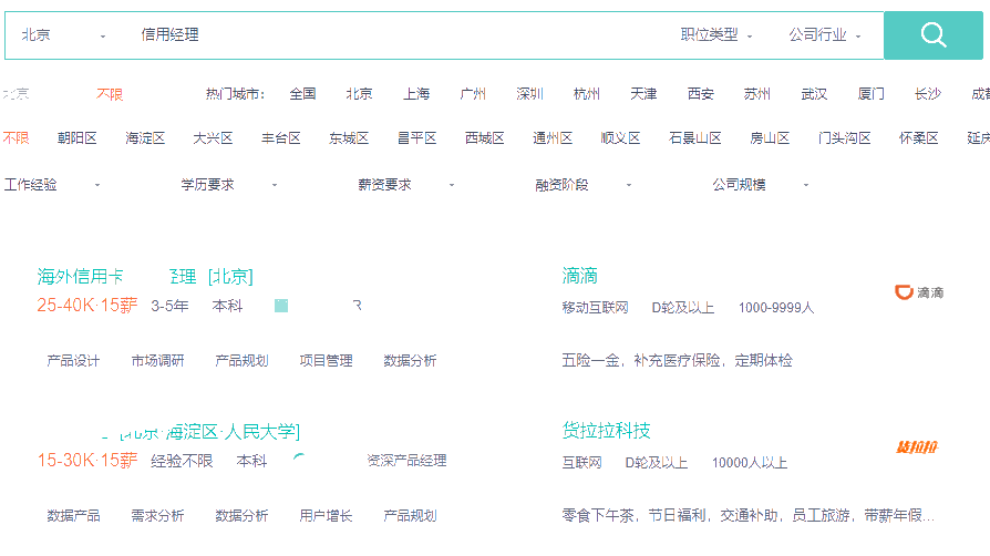 CFA持证人真实年薪遭到曝光？看完惊呆了...