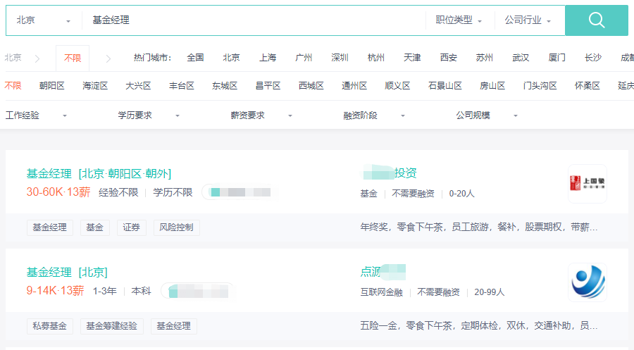 CFA持证人真实年薪遭到曝光？看完惊呆了...