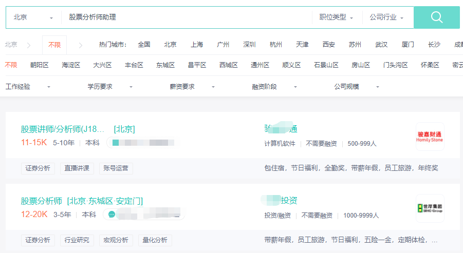 CFA持证人真实年薪遭到曝光？看完惊呆了...