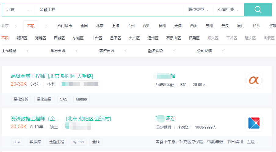 CFA持证人真实年薪遭到曝光？看完惊呆了...