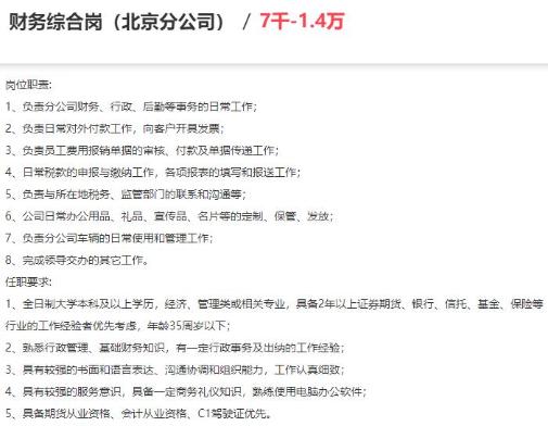 【免费直播】一个月快速进阶财务&金融复合性人才！