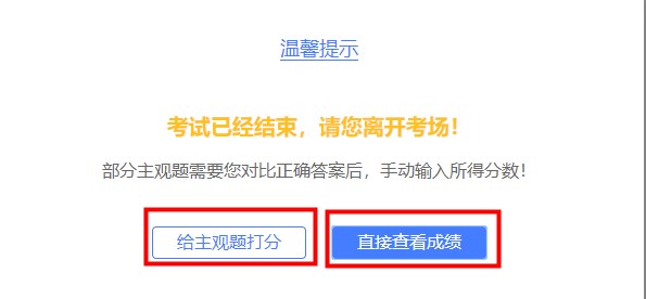注会机考模拟系统你还不知道怎么使？别人都用的可溜了！
