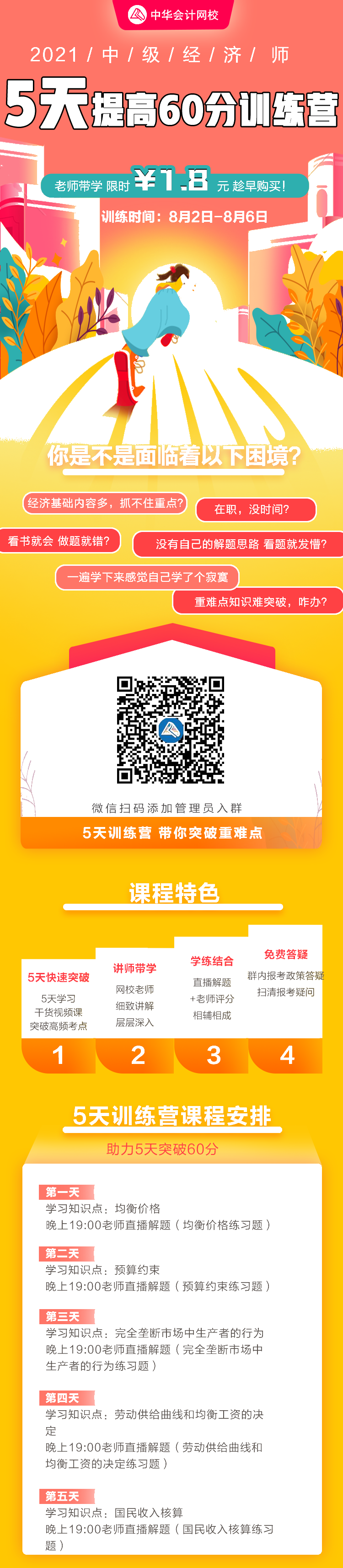 详情图1 详情图1