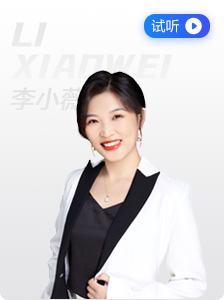 必做！李小薇老师整理注会《税法》考前必做100题（附答案与解析）