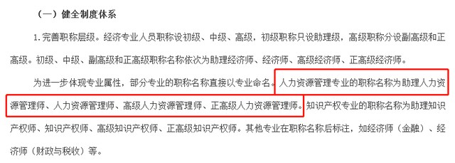 2021关于人力资源管理师考试你需要知道 2021关于人力资源管理师考试你需要知道