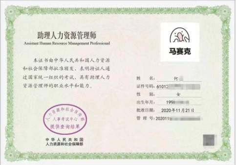 2021关于人力资源管理师考试你需要知道 2021关于人力资源管理师考试你需要知道