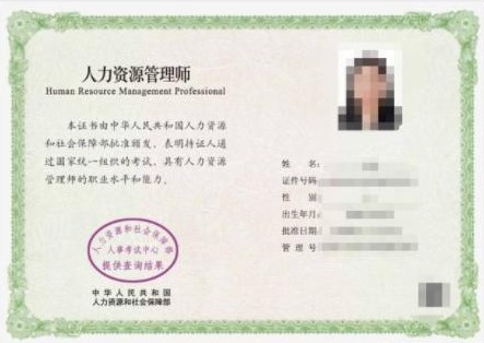 2021关于人力资源管理师考试你需要知道 2021关于人力资源管理师考试你需要知道
