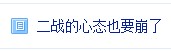 “二战心态也要崩了...”就剩这么多天注会要怎么学？