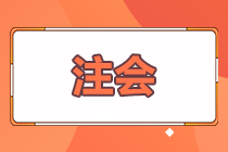 考生注意！《财管》备考重点来了！答应我 背下来（三十五）