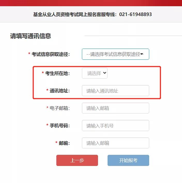 微信图片_20210803102912